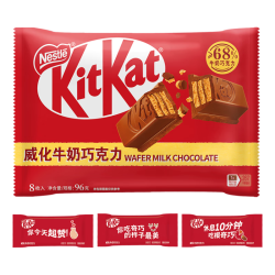 雀巢 奇巧威化夹心牛奶巧克力 10枚