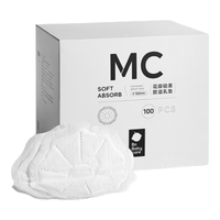 babycare花瓣轻柔防溢乳垫 100片