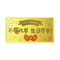 LING FENG GOLD)生日快乐金条足金9999黄金送女友礼品礼物投资金收藏定制 1g