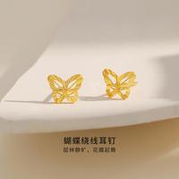 曼卡龙 MCLON 蝴蝶绕线黄金耳钉足金圣诞礼物