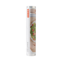 京东京造 保鲜膜 食品级点断式 耐高温【一卷533次】大盘专享装 30cmx160m