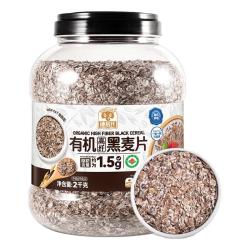 SHEGURZ 有机高纤黑麦片 2kg