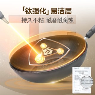 特福（Tefal）锅具不粘锅套装 煎炒锅煎锅奶锅家用炒菜锅组合套装 电磁炉燃气灶 煎炒锅28cm+煎锅24cm+奶锅16cm 3件套