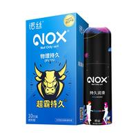 诺丝 物理延时 男士避孕套  直径33MM，宽度52±2MM 中号