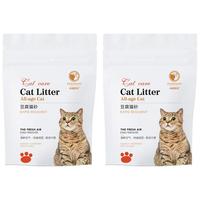 小猫班长纯豆腐猫砂无粉尘除臭2mm幼猫成猫通用可冲厕所结团快不散不粘底 【竹炭2袋】豆腐猫砂(共7.2斤)