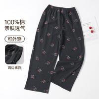 玛伦萨 manza 女士纯棉睡裤 宽松高弹力