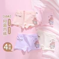 精典泰迪 25秋舒适亲肤女童成长期内裤儿童内裤平角内裤