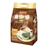 AIK CHEONG OLD TOWN/益昌老街 2+1原味速溶白咖啡粉 20g*50包