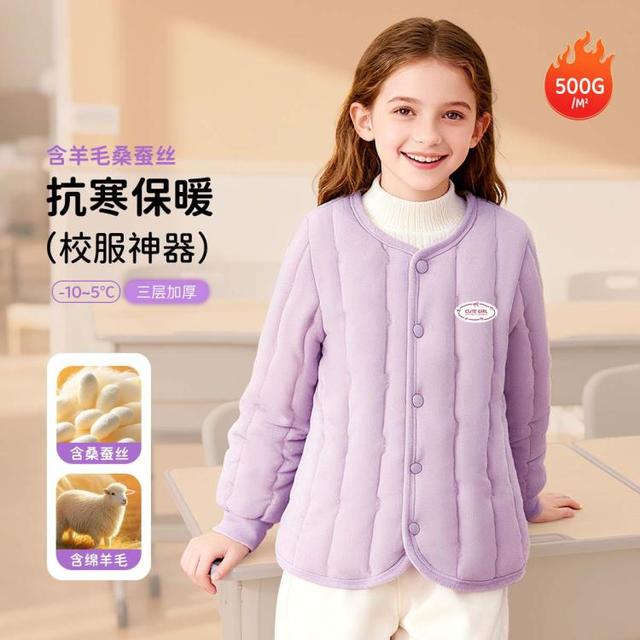 笛莎 儿童保暖内衣女大童三层夹棉学生加厚棉服
