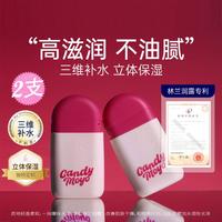 Candy Moyo 2支】手霜改善粗糙保湿补水持久留香手膜手部保养套装