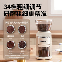 BLAUPUNKT 蓝宝 电动咖啡磨豆机家用小型咖啡豆研磨机手冲意式磨粉器34档调节MF04 MF04磨豆机