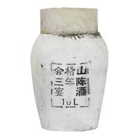 kuaijishan 会稽山 官方黄酒正宗绍兴黄酒坛装三年陈酿宴酒干型20斤装特产老酒