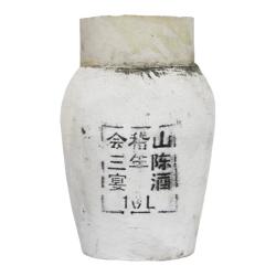 kuaijishan 会稽山 官方黄酒正宗绍兴黄酒坛装三年陈酿宴酒干型20斤装特产老酒