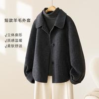 安乃安 on&on 25秋冬新款高级感翻领简约款双面呢大衣女