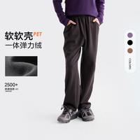 咕噜日记 童装儿童百搭加绒亲子休闲裤25新款男女童户外运动裤