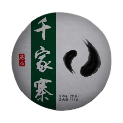 勐洛小寨 千家寨古树生普洱  357克