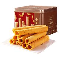 九龙港品 手工鸡蛋卷礼盒560g经典原味年货新年广东休闲零食早餐点心