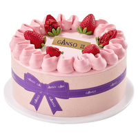 元祖 慕斯蛋糕 表白蛋糕同城配儿童 新鲜当日送达动物奶油 春莓慕思 8号(3-5人食用)