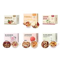 88VIP：徽隆堂 多款花草茶陈皮五指毛桃蒲公英玫瑰养生