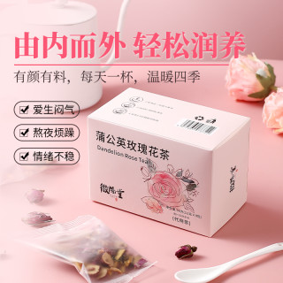 88VIP：徽隆堂 多款花草茶10包
