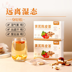 徽隆堂 金丝皇菊独立包装花草茶养生袋泡茶大朵20朵