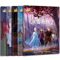 迪士尼暖暖绘本屋冰雪奇缘套装5册 冰雪奇缘故事书幼儿园儿童读物图书4-7幼儿绘本阅读亲子迪士尼艾莎安娜公主故事书 童趣