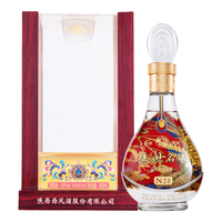 西凤酒 传世名酿 浓香型高度白酒  光瓶装 52%vol 500mL