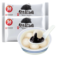赖黑芝麻汤圆 500g*2袋(30只 大汤圆 元宵 早餐 成都小吃 家庭装)