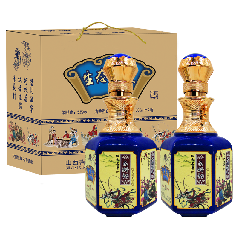 杏兴坊 四大名著酒 生态原浆 53%vol 清香型白酒 500ml*2瓶 双支装