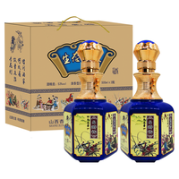 杏兴坊 四大名著酒 生态原浆 53%vol 清香型白酒 500ml*2瓶 双支装
