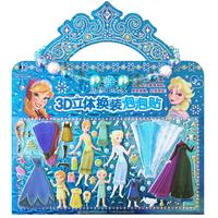 迪士尼暖暖绘本屋冰雪奇缘套装5册 冰雪奇缘故事书幼儿园儿童读物图书4-7幼儿绘本阅读亲子迪士尼艾莎安娜公主故事书 童趣