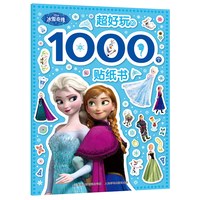 迪士尼暖暖绘本屋冰雪奇缘套装5册 冰雪奇缘故事书幼儿园儿童读物图书4-7幼儿绘本阅读亲子迪士尼艾莎安娜公主故事书 童趣