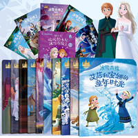 迪士尼暖暖绘本屋冰雪奇缘套装5册 冰雪奇缘故事书幼儿园儿童读物图书4-7幼儿绘本阅读亲子迪士尼艾莎安娜公主故事书 童趣