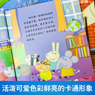 小猪佩奇动画故事书中英双语绘本幼儿园0-1-2-3—6岁宝宝睡前故事亲子早教书本益智启蒙读物peppapig粉红猪小妹主题佩琪系列的书籍