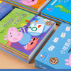 小猪佩奇动画故事书中英双语绘本幼儿园0-1-2-3—6岁宝宝睡前故事亲子早教书本益智启蒙读物peppapig粉红猪小妹主题佩琪系列的书籍