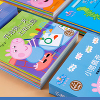 小猪佩奇动画故事书中英双语绘本幼儿园0-1-2-3—6岁宝宝睡前故事亲子早教书本益智启蒙读物peppapig粉红猪小妹主题佩琪系列的书籍
