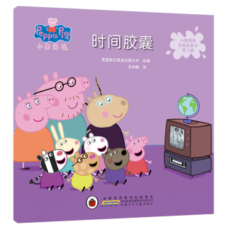小猪佩奇动画故事书中英双语绘本幼儿园0-1-2-3—6岁宝宝睡前故事亲子早教书本益智启蒙读物peppapig粉红猪小妹主题佩琪系列的书籍
