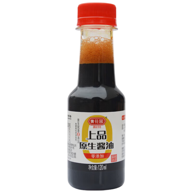  黄花园 0添加 酱油