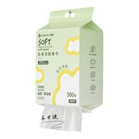 洁丽雅 100抽洗脸巾一次性女悬挂抽取式加大家庭装美容院专用擦脸面巾