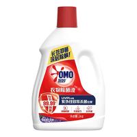 奥妙 衣物除菌液