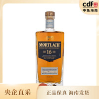 慕赫 Mortlach 16年陈酿单一麦芽苏格兰威士忌 700ml 进口洋酒中秋送礼
