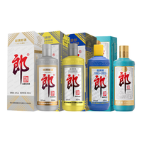 LANGJIU/郎酒 郎酒郎牌郎纪念酒组合装  酱香型 53%Vol. 包装 500ml