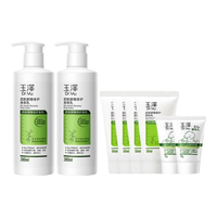 Dr.Yu 玉泽 皮肤屏障修护身体乳 280ml*2