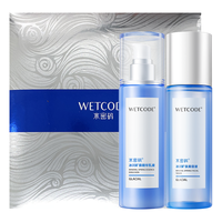 WETCODE 水密码 套装补水保湿滋润水乳两件套女士护肤品