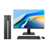 acer/宏碁 12代酷睿i5 台式电脑套装+21.5英寸显示器 核芯显卡 i5-13420H 512GB 16GB
