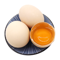 Plus会员：宛味宝 农家土鸡蛋 40枚