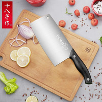 十八子作菜刀家用锋利不锈钢厨房斩切切砍两用刀具厨师专业阳江18子 斩切刀 斩切刀