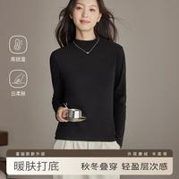 X.YING/香影 蓄热贴肤 女士高领打底衫