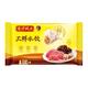 湾仔码头 三鲜水饺 1000g48只