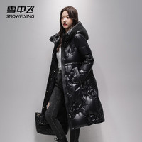 雪中飞羽绒服女过膝长款25冬新款收腰显瘦90绒休闲连帽外套30798 黑色 M (165/88A)